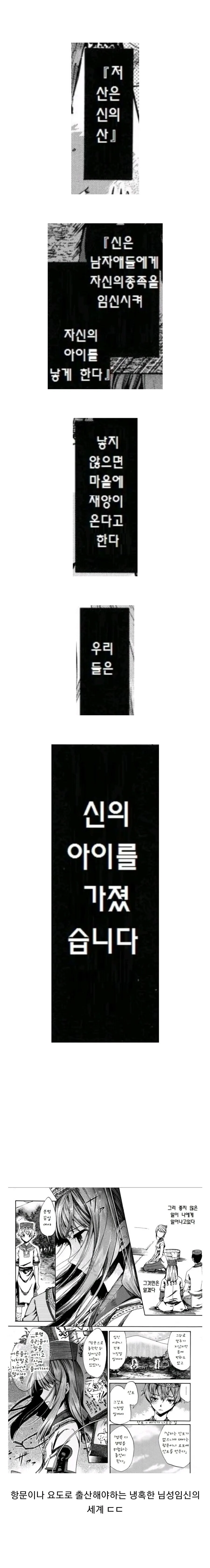 ㅅㅌㅇㅅ순애 만화 - 이미지 2