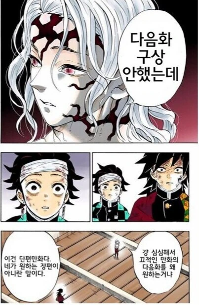 유령은 ㅇㄹ한 짓을 하면 사라진다나봐.manhwa - 이미지 15
