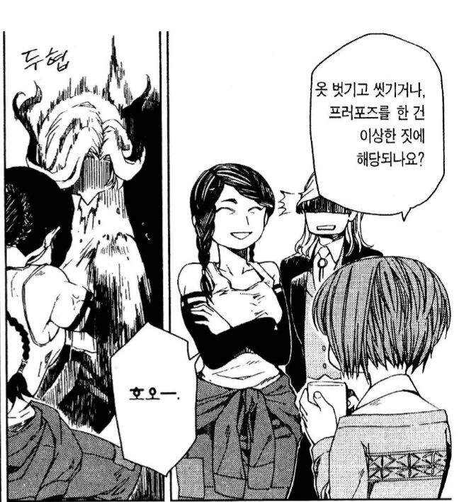 고모님 말씀으로는 우리 아버지가 변태였다고 한다.manhwa - 이미지 2
