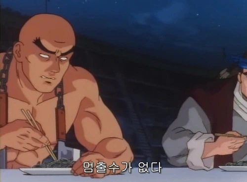 이해하면 무서운 요리왕 비룡 - 이미지 14