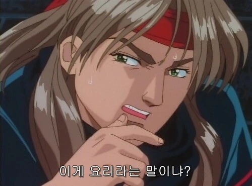 이해하면 무서운 요리왕 비룡 - 이미지 20