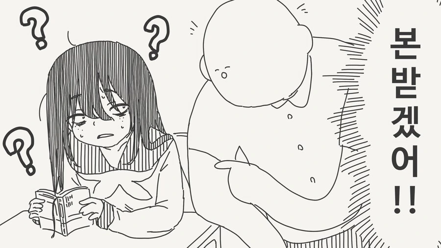 오타쿠에게 상냥한 갸루.manga - 이미지 3