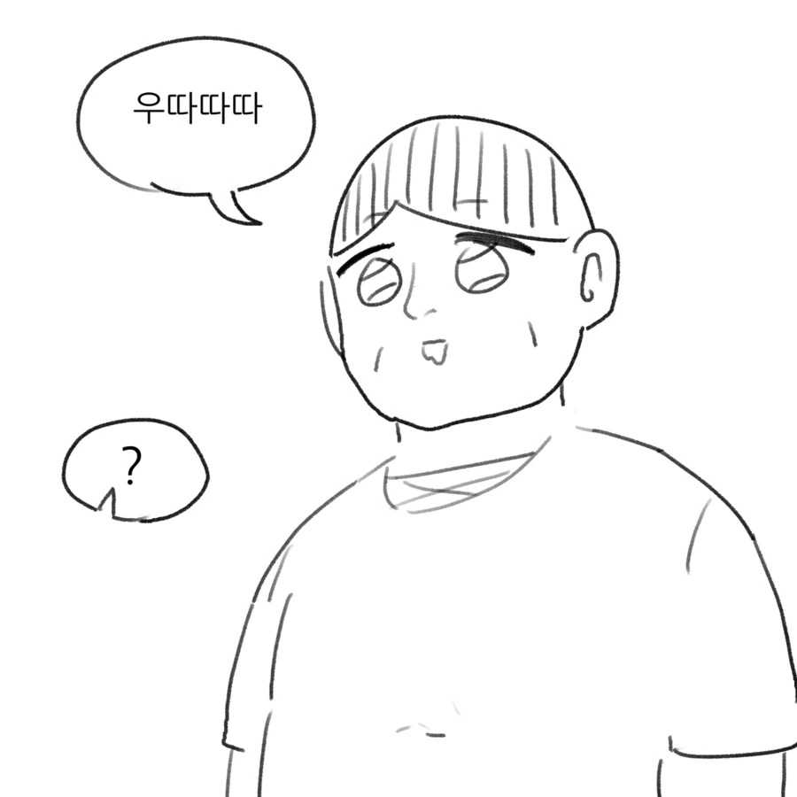 뜌땨 병을 고친 용사쟝 만화 - 이미지 4