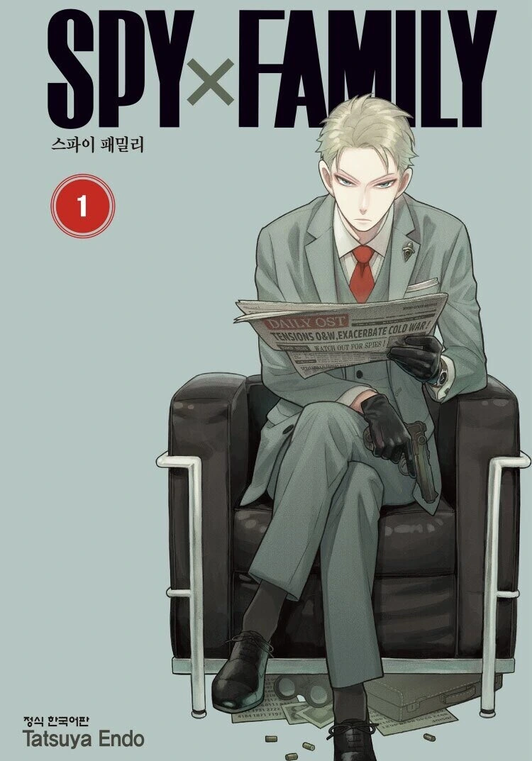 스파이 패밀리) 만화 내용 한줄요약