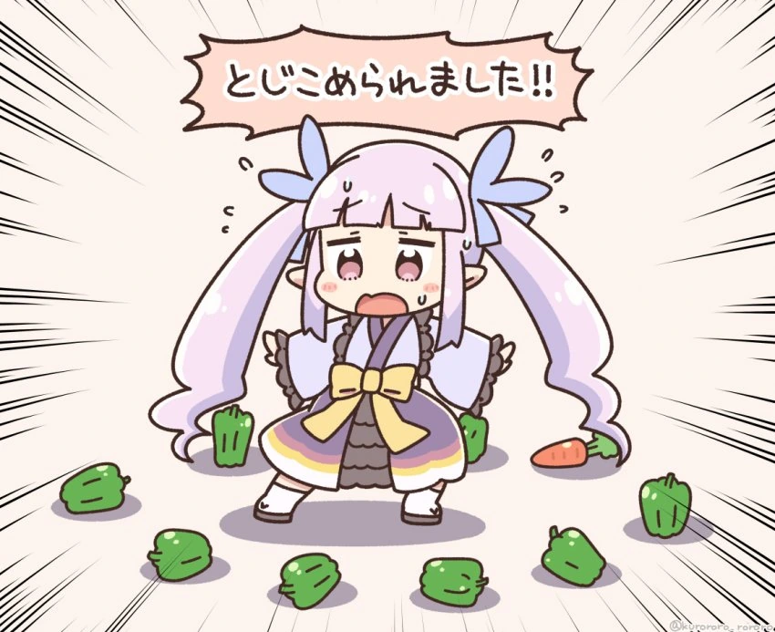 (프리코네) 봉인된 쿄우카.manga