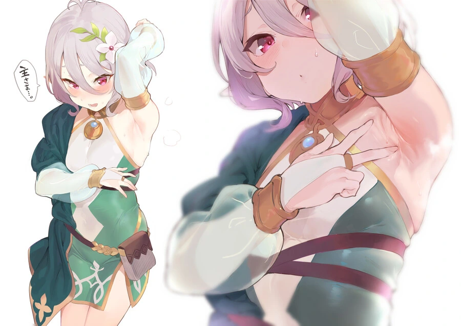 짤녀 끌리면 자러간다.manga - 이미지 2