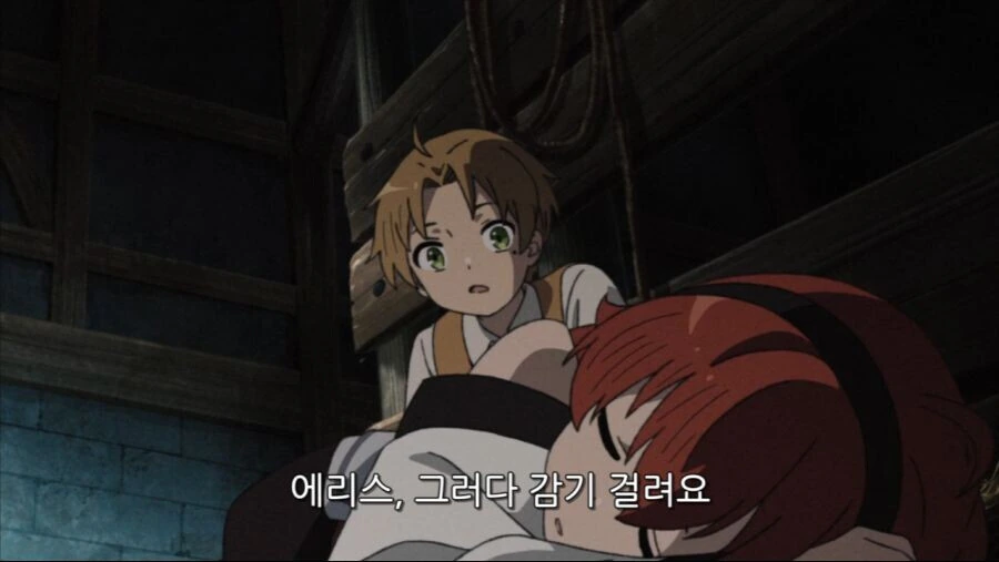 무직전생 국내판에선 편집된 장면.manga
