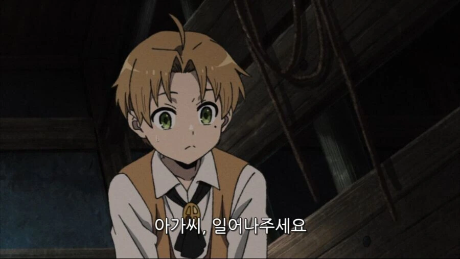 무직전생 국내판에선 편집된 장면.manga - 이미지 3