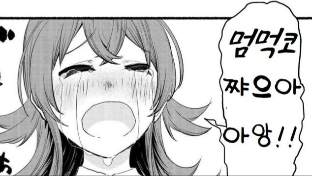 @) 모모코 선배와 후배 아이돌 카호.manga - 이미지 26
