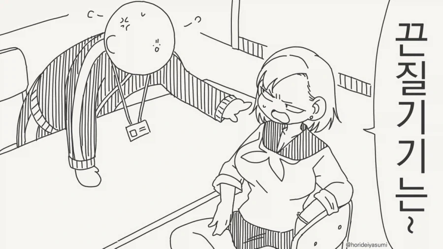 피어싱은 교칙위반이다! .manwha