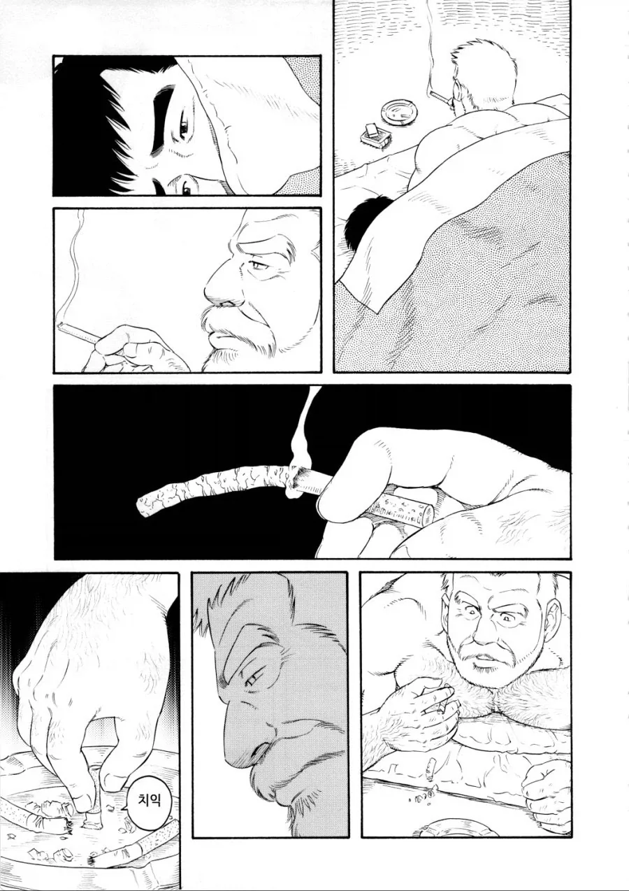어흐어흐한 만화 - 이미지 4