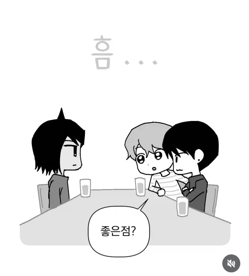 잘생기면 안좋은 점.manhwa - 이미지 31