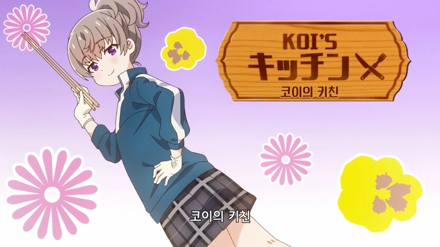 여고생이 만들어주는 고등어 샌드위치 먹는 만화 - 이미지 5