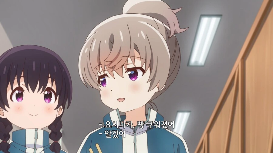 여고생이 만들어주는 고등어 샌드위치 먹는 만화 - 이미지 13
