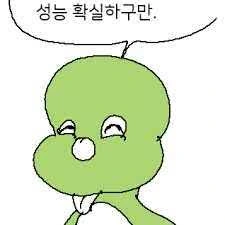 용인 여고생 만화.manhwa - 이미지 6