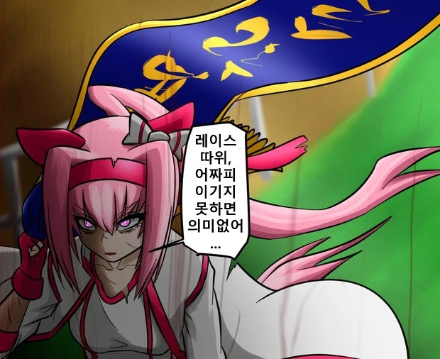 말딸) 타락한 하루 우라라.manga