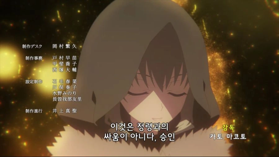 [FATE] ??? : 즐거웠냐, 지금까지의 여행은?