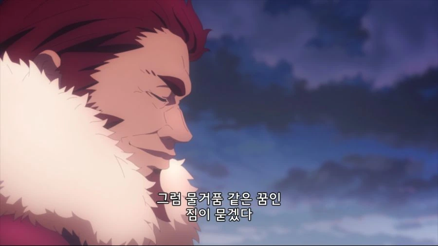 [FATE] ??? : 즐거웠냐, 지금까지의 여행은? - 이미지 7