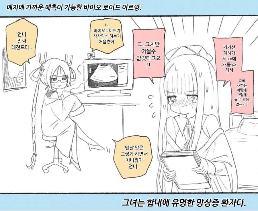 라오)아르망상.MANGA