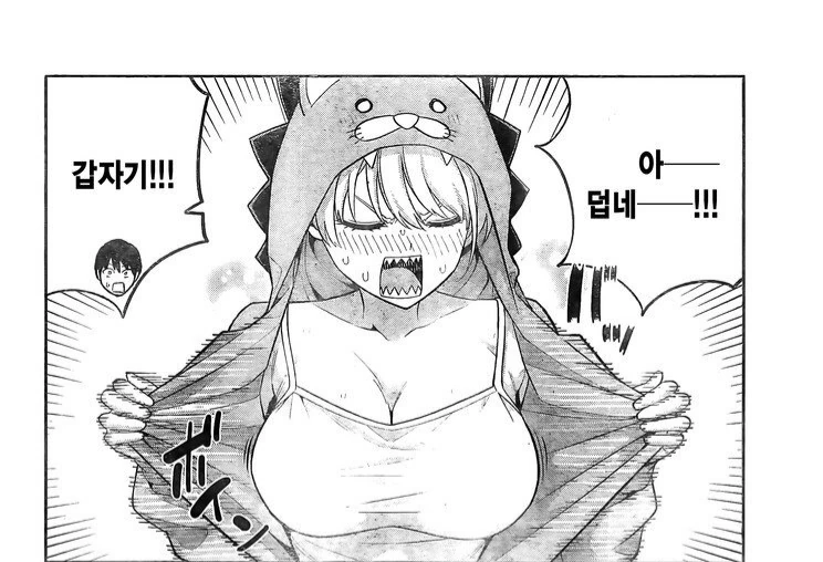 철벽 치다 함락 당한 빅ㅉㅉ 히로인.manga - 이미지 3