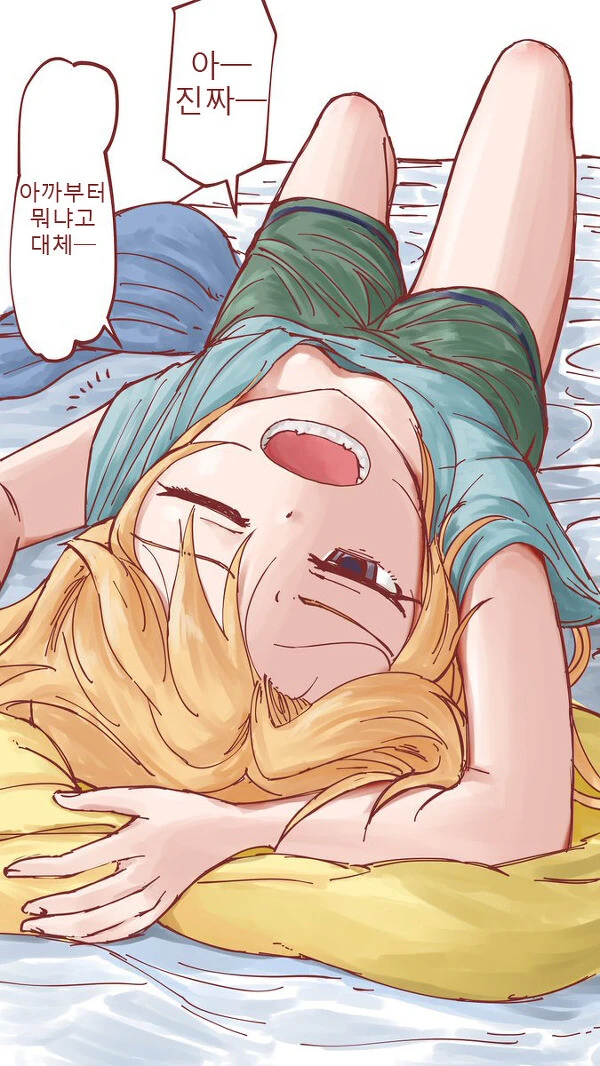 @) 이것저것 말랑 하루 만화 - 이미지 12