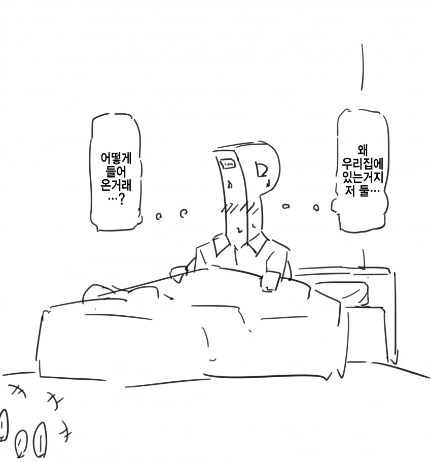 @) 몸이 아픈 프로듀서.manga - 이미지 2