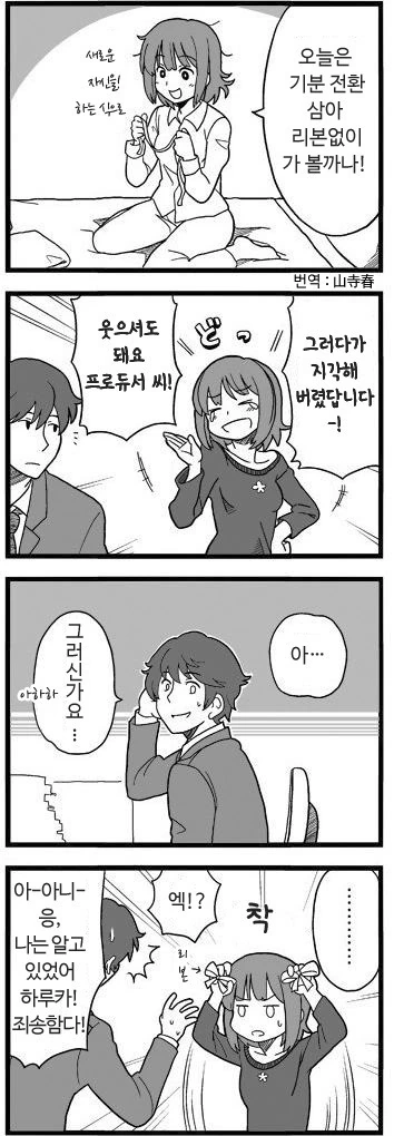 @) 뉘신지.manga