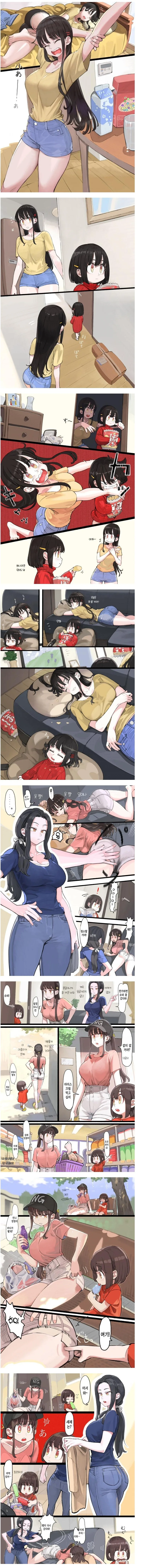 동생 먹을거 뺏어먹는 언니.Manhwa