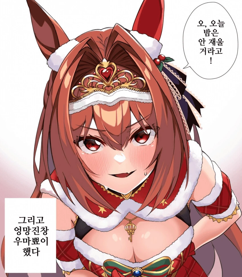 [말딸] 은근히 끌리는 말딸