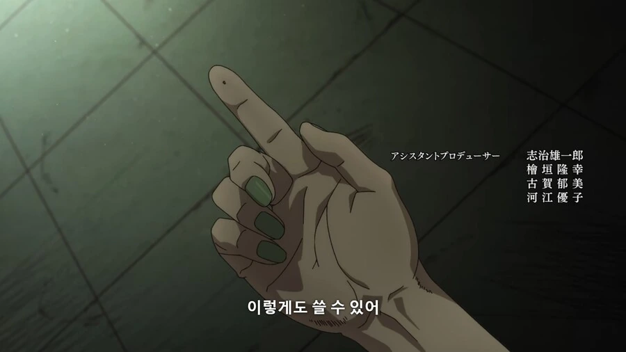 죠죠]스톤프리 사정거리가 되게 길구나 - 이미지 4