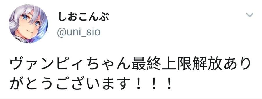 [그랑블루]시오콘부가 그린 밤피.manga