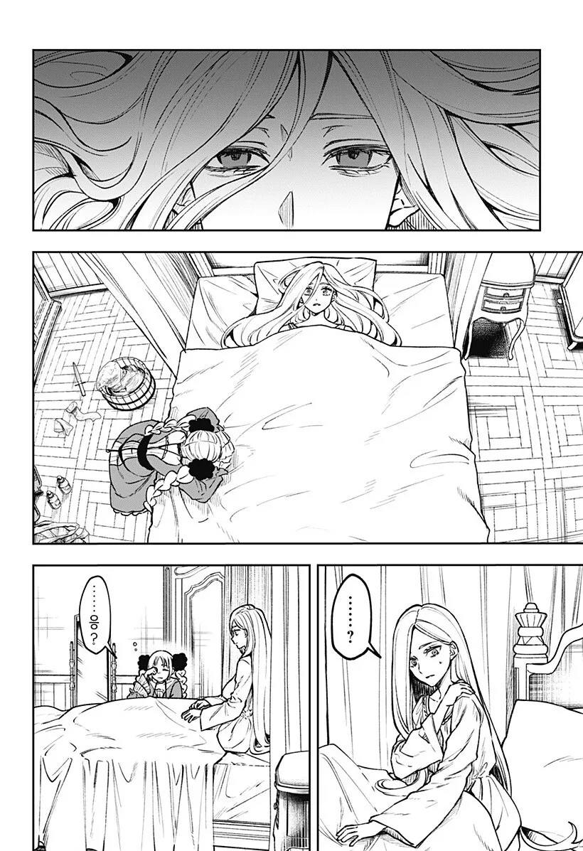 단편)메리리라라리리.manhwa - 이미지 52
