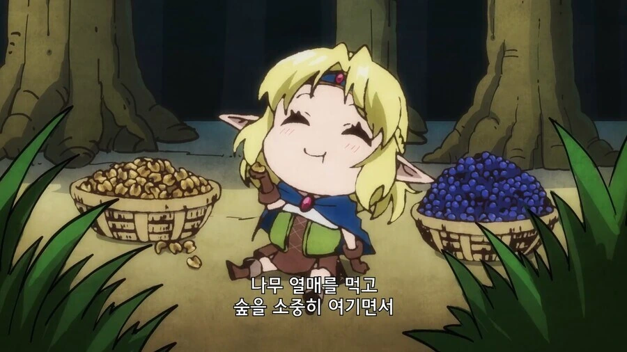 엘프가 고기를 먹는다고? - 이미지 10