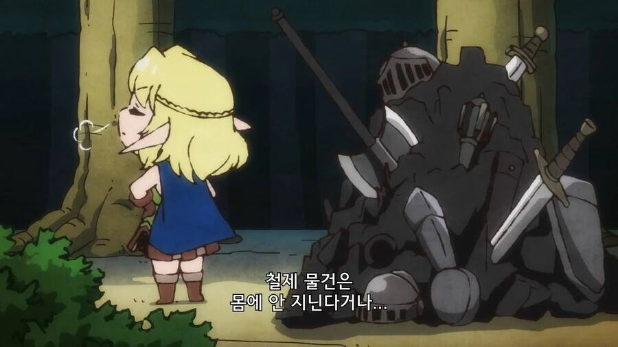 엘프가 고기를 먹는다고? - 이미지 11