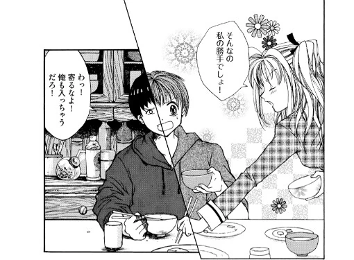 그림체 옮는 만화 + 번역과 작가 관련 몇몇 이야기.manga - 이미지 3