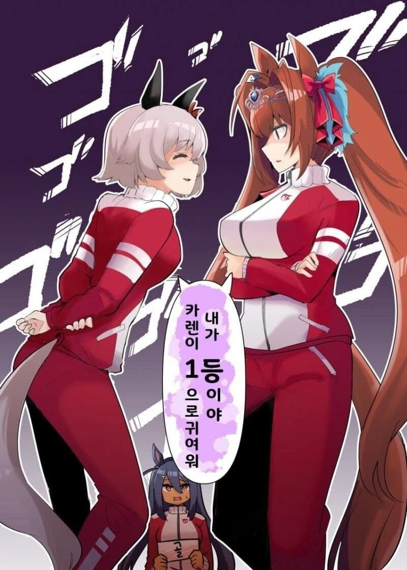 말딸) 카렌짱을 질투하는 다스카.manga - 이미지 3