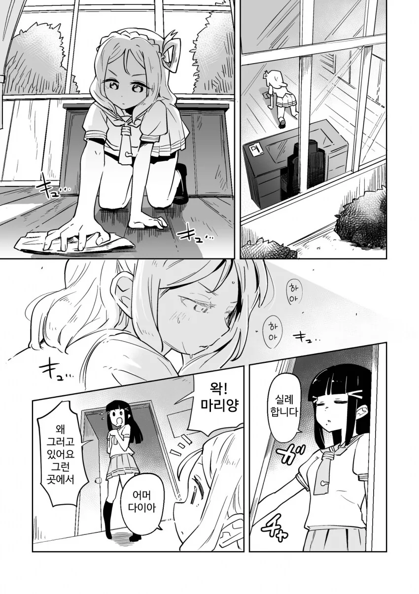 백합)여고생 ㅍㅌ를 보는 방법