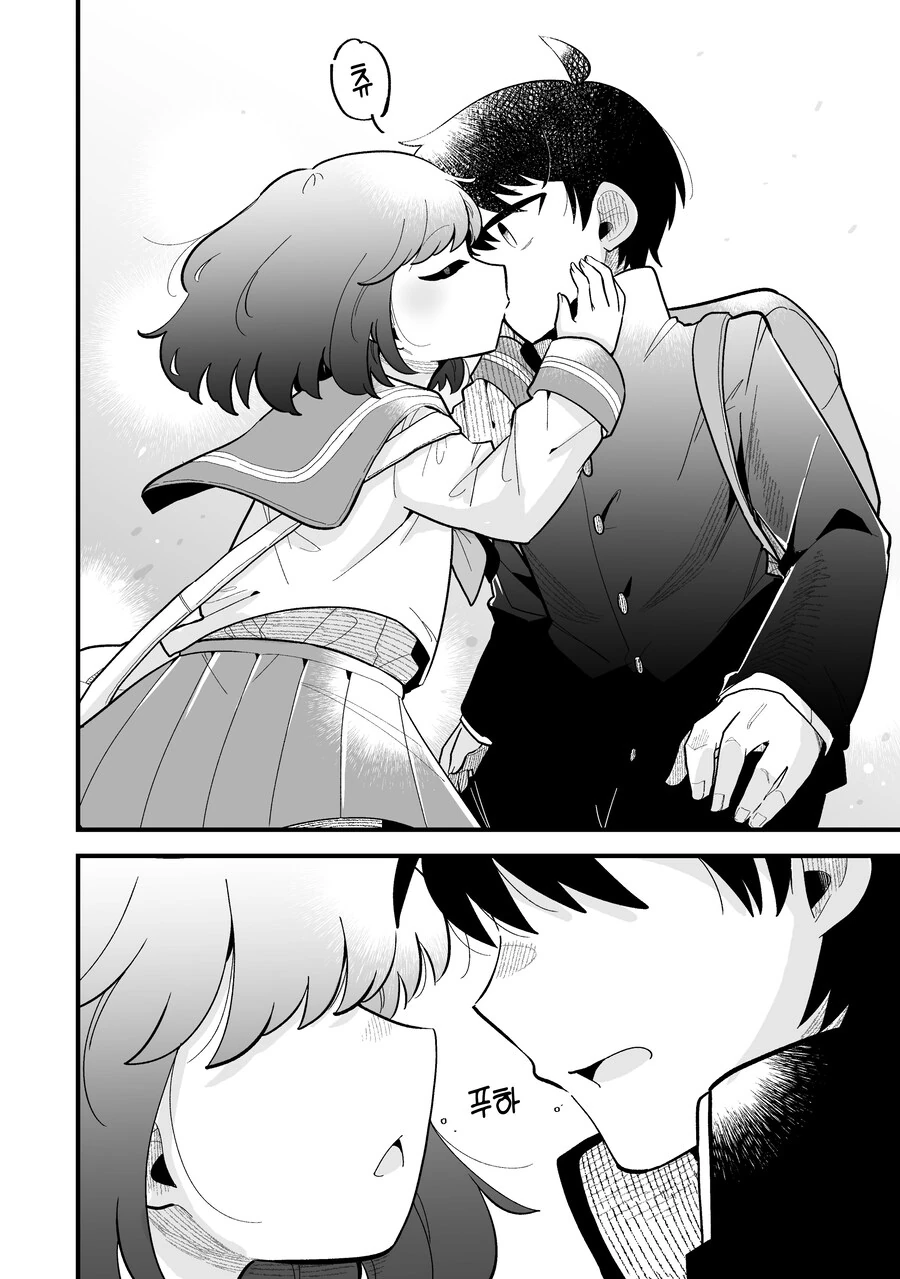 소꿉친구가 남자인줄 알았는데 여자였다.manga - 이미지 22