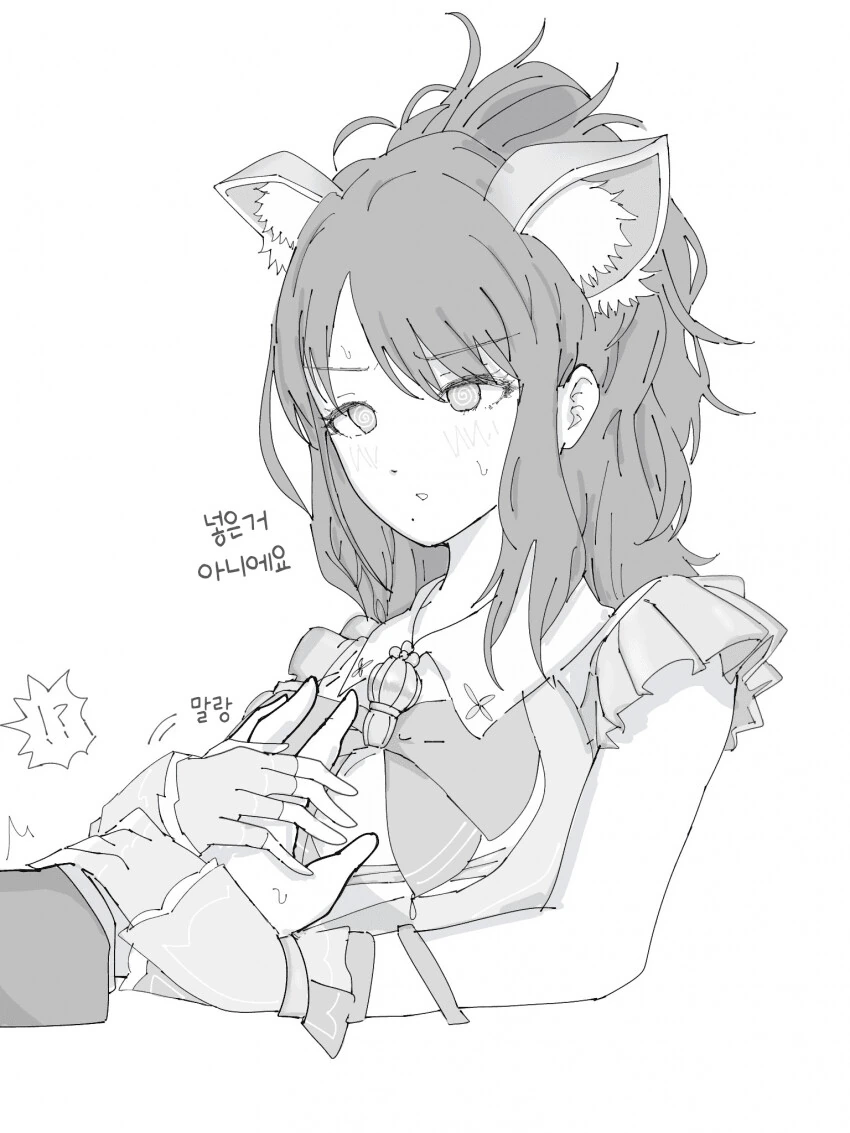 @) 뽕 넣은게 아니니 확인해보라는 히오리.manga - 이미지 2