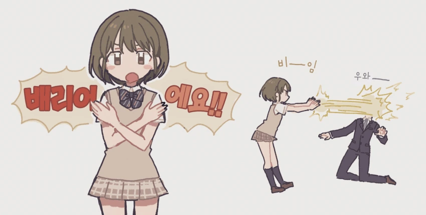 @) 배리어 마스터 니치카.manga