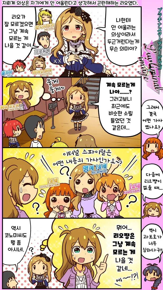 [@] Luvliminal image