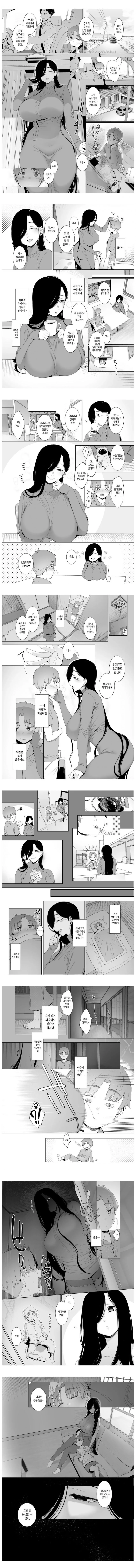 아빠의 친누나는 고모 만화