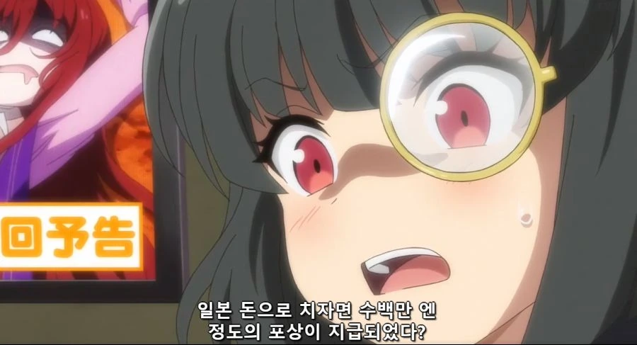 전투원파견)현타가 씨게 온 스파이 - 이미지 9