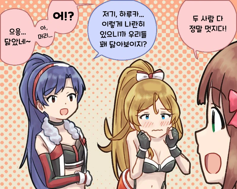[@] 카렌과 닮은 치하야