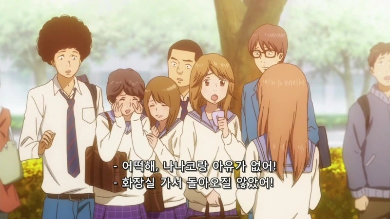 불타는 청춘을 보내는 순정 만화 주인공.jpg - 이미지 2