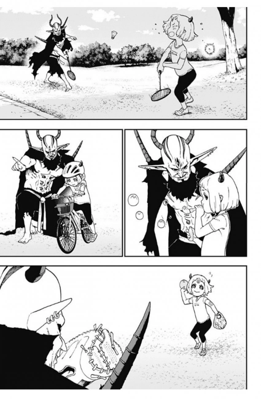 마왕이 짱 좋은 아빠인 만화.Manga - 이미지 9