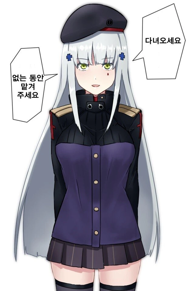 [소전] 부관에서 부인까지.manhwa - 이미지 4