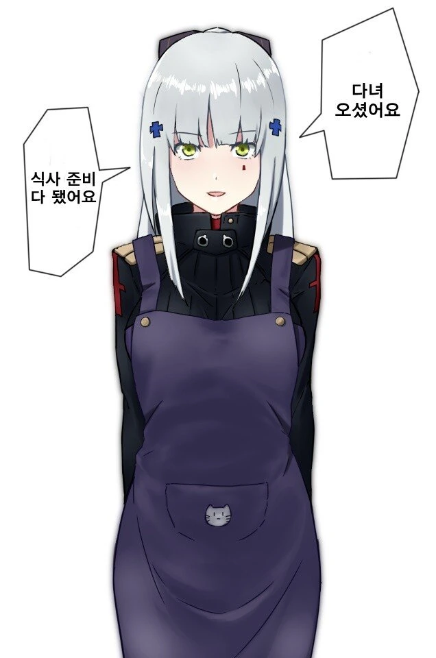 [소전] 부관에서 부인까지.manhwa - 이미지 5
