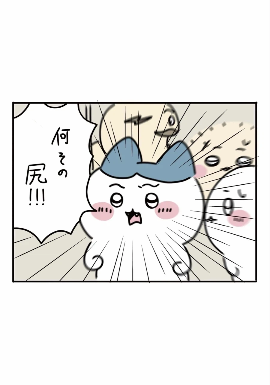 치이카와) 만약 극장판에서 본게 하치와레일 경우.manhwa - 이미지 2