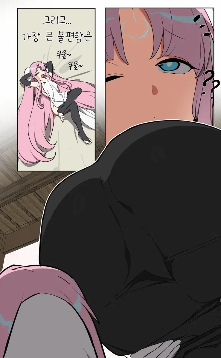 자그마한 요정님이 불편한 이유.manhwa - 이미지 8